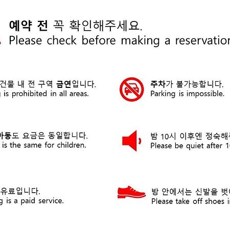 Happy Memory Hotel Jeonju Luaran gambar